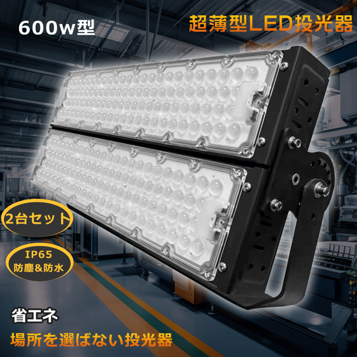 楽天市場】【特売2台】 LED 作業用 LED投光器 LED ライト 作業灯 楽天市場】【特売2台】 LED 作業用 LED投光器 LED ライト 作業灯