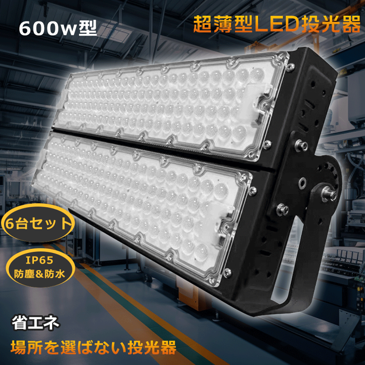 楽天市場】【特売6台】とうこうき 120000ルーメン 防水 作業灯 ワーク