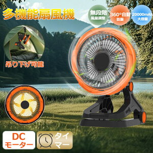 Nbv@ U usb[d ^ T[L[^[ Nbv U t@ @ @ R[hX iKʒ 4iK_ 360°U ݂艺\ oCobe[