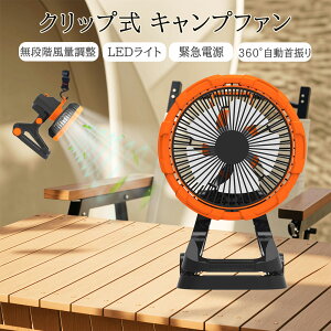 y90°360°]zU Nbv @ DC T[L[^[ R[hX @ Nbv@ Nbvt@ t@Cg USB[d LEDCgt DC[^[ ^C}[ 360°