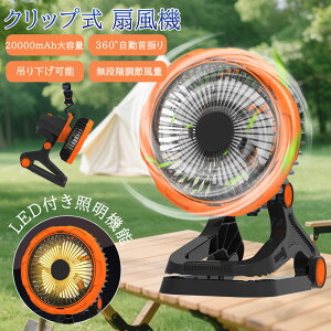 y360°U\zNbv @ [d R[hX@ @ ݂艺\ T[L[^[ Nbvt@ U@ 20000mah eʓd ͑ ԉғ ^ USB