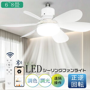 V[Ot@Cg 6 8 E26 LED V[OCg ^ ^ F T[L[^[ @tƖ V[Ot@ V@ 铔 t]@\ R X}z ANT