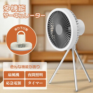 Lv@ T[L[^[ AEghA R[hX usb[d AEghAt@ 10000mAh [d X}z[d LEDCgt Or^Cv ݂艺 DC[^[ ᑛ ȃGl 27Ԏ ledƖ