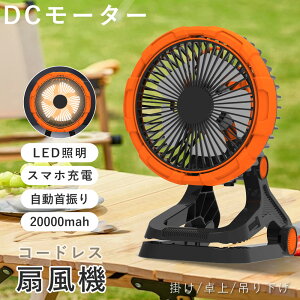 yeʃobe[ 20000mahz@Nbv @ Nbvt@ T[L[^[ U 90°`360° iKʒ LEDCg _EF t@Cg DC[^[  ݂艺