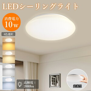 V[OCg 10w 2000lm Ɩ ԐڏƖ V LEDd ^ ~j LEDV[OCg 4 6  LEDΉ k rO Lb` gC CeA Q Ɩ Vv _E