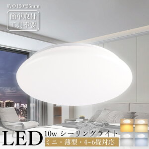 V[OCg 4.5 6Ή 10w ^ ی^ ledV[OCg  RpN ԐڏƖ 邢 ^ Ki L rOƖ Q q Vv  ʏ փCg ledd 
