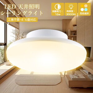 LEDV[OCg V[OCg led 15w 4.5 6 ^ VƖ V䓔 F F  ^ | Hsv ledd RpNg ȃGl ߓd q ֏Ɩ gC ʏ 
