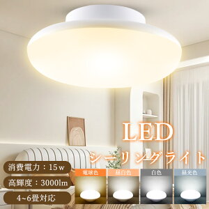 V[OCg 4.5 6 15w ledV[OCg ledd d ی^V[OCg 铔 VƖ ̌^  Cg LED ߓd  dF F F ~j ^ gC
