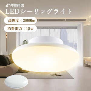 V[OCg 15w LED V[Ov LEDV[OCg VƖ LED_ECg LEDVƖ 4.5 5 6 [Cg Ɩ CeAƖ d15w 3000lm ی^ LEDd H 