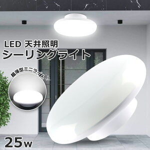 V[OCg  25w 6 8 k Ɩ LEDV[OCg VƖ ledd ی^ 铔 ^ RpNg ߓd 250mm*150mm 5000lm _ECg CeAƖ rO V _Cj