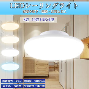 V[OCg 25w LED V[Ov LEDV[OCg VƖ LED_ECg LEDVƖ 6 8 [Cg Ɩ CeAƖ d25w 5000lm ی^ LEDd H C