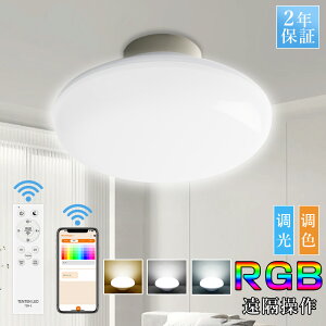 V[OCg led k  6 8 20w iKF RGB 铔[h ^C}[@\ J[Cg ԐڏƖ J[`FW VƖ Rt AvΉ dC u Ceiling Li