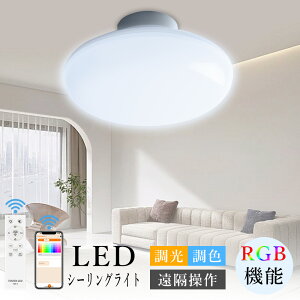 V[OCg LED F k  Rt 6 LEDV[OCg 10w 20w 2000lm LEDCg RGBCg iKEF RGB@\ ԐڏƖ 铔 ^C}[@\ Q VƖ C