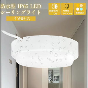yh^LEDzV[OCg LEDV[OCg 6 4.5 10w 2000lm ^ ~j LEDd hIP65 hJh^ d Vv k Ɩ C |[` ̌^LEDƖ V ʏ E