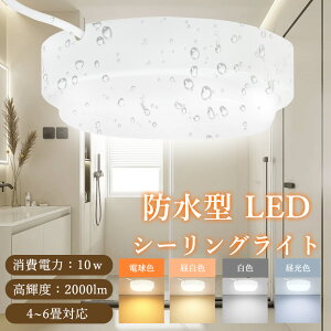 10w V[OCg LEDd h^ IP65 hJh^ LEDV[OCg 4.5 6 ^ ~jV[OCg LED hVƖ oX[Cg F F F dF  