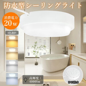 LED V[OCg 20w 6 8 hJ h h IP65  ی` LEDd h L  hƖ hJ |[` V[O LEDV[OCg dF F F F zKv O