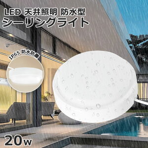oX[Cg LED V[OCg 20w ledd IP65hho LEDV[OCg hJ^ 6 8 4 ǖʎ V[OCg LED  O ֓ |[`Cg h RpNg dF 