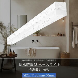 LEDu gt^ hJ LEDx[XCg h^ x[XCg txm hJ^u 40`2 50w IP54 hho t 40w` led ledu ̌^ Cgo[u V[OCg Lb
