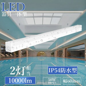 LEDx[XCg LEDu40` ǌ^ u40`2 h^ hJh txm x[XCg ̌^ d50w S10000lm IP54 gt^ V[OCg VƖ h^LED u