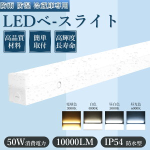 LEDu 40w`  x[XCg txm gt^ hJ^ ̌^Ɩ d50w IP54hho ^ V[OCg VƖ h^ {ݏƖ Op CΉ q K[
