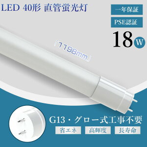LEDǌu 40W^ 120cm ledu 40w` T8^ G13 O[Hsv FL40 LEDv d18w 3600lm LEDv F F dF ledu 40W^ O[ Hsv LEDƖ wZ a