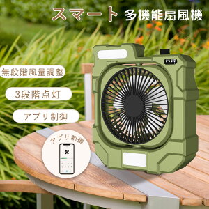 ���^��@ ��U�� ��� USB�t�@�� ������U�� DC���[�^�[ ���u���� �É� 12800mAh�o�b�e���[ �T�[�L�����[�^�[ LED���C�g���� �^�C�}�[�t�� �^�C�vC �}���[�d �R���p�N�g��@ �y�� ���o�C���o