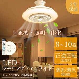 �V�[�����O�t�@�����C�g 14�� LED �V�[�����O���C�g ��@ �t�@���t���Ɩ� ������� �y�� �������F ���ʒ��� �T�[�L�����[�^�[ DC���[�^�[ ���^ �Ɩ���� �V��Ɩ� RGB�@�\ ���|���� LED�V�[��