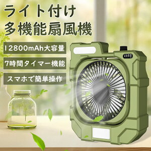 Lv @ AEghA [d dc[^[ R[hX 12800mAh ő45ԘAgp ʖiK pt U Rt ^C}[@\@\ ᑛ T[L[^[ 