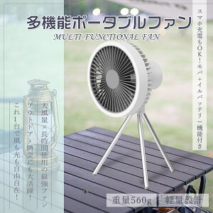 �|�[�^�u����@ �L�����v?�[�d�� �L�����v��@ �A�E�g�h�A��@ �[�d����@ ��^ �|�[�^�u����@ DC���[�^�[ �y�� 5���H�� 4way LED���C�g�t�� 10000mAh �É� ��U�� ��� �Ǌ| �� ���r��