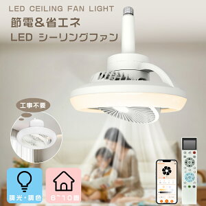 y@\LEDV[Ot@zV[OCg LEDt@  ÉȃGl V[OCg t@ LED RAvΉ Rg[ T[L[^[ DC[^[ 360