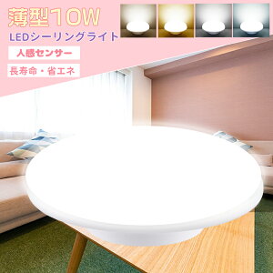 ledV[OCg lZT[ ZT[ Cg V[O d10W 2000lm [Cg 킢 VƖ ی^ Lb`Cg 4 6 rO Ɩ led? 100v LED V[O