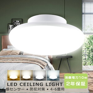 ledV[OCg ^ rO Ɩ V[OCg 6 LED lZT[t LEDZT[Cg  VƖ ^ y ɔ ̌^ ً}΍ Ki Lb` }CNgZT[ V[