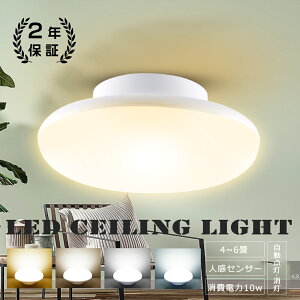 yߓd΍&xZT[zLEDV[OCg ^ lZT[ 6 10W 100W Px 2000LM ȃGl ߓd ZT[Cg  l  邢 V  Ɩ LED V[O