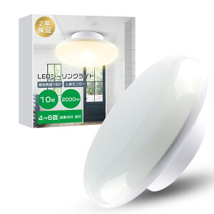 y1`20z_mpx180°^ZT[ Cg V[O d10W 2000lm dF3000K [Cg 킢 VƖ ی^ Lb`Cg ZT[ 4 6 _E Cg LED V[