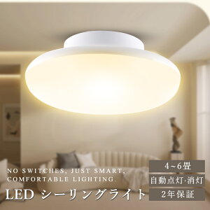 1`20ZbgwTty2Nۏ؁zV V[OCg 6 20W lZT[ ȒPt VƖ V[OCg LED Cg Lb` rO Q N[[bg q ی^ 