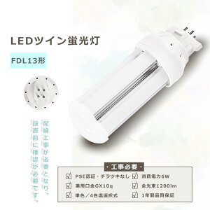 RpNgu led dF FML13` LEDRpNgu cCu led FDL18EX-LdF FDL18EX-W F FDL18EX-NF FDL18EX-DF FDL18 LED ̃X[p[ fp[g H ItBX L nS 