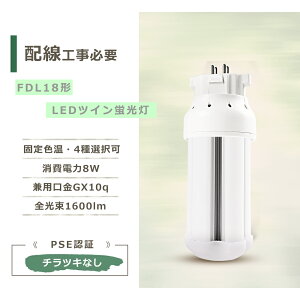 RpNgu?led RpNgu?ledRpNguv FDL18EX-W FDL18EX-N FDL18EX-D RpNg`LED d8W 1600LM GX10Q zHKv LEDcCu RpNgCg cCu