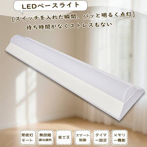 x[XCg F x[XCg 20W 2 LEDx[XCg txm` txm LEDx[XCg 20W 2  LEDx[XCg 20` V[OCg txm 20w 2 led LEDut ̌^ 