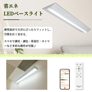 x[XCg LED x[XCg F txm LEDx[XCg 20W 2  x[XCg 20W 220W^2 LEDǔ^ txm^LEDƖ txm Ɩ V[OCg 20