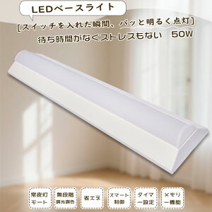 x[XCg V[OCg Lb`Cg? txm LEDx[XCg 40W 2   ^ ledx[XCg 50W 10000LM txm ledƖ t^V[OCg txm 40w 2 led 