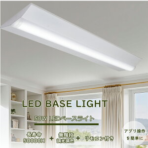 x[XCg F txm LEDx[XCg 40W 2  txm 40w 2 led Бz LEDx[XCg 120cm LEDǌu 40W` ledƖ u V ȃGl Lp320x LEDu x[XC