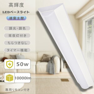 txmƖ txm led 40w 2 LEDx[XCg txm 40W txm^Ɩfl40 2p d50W 1250mm S10000lm LEDx[XCg gt ̌^ LEDu t^ `cLȂ 