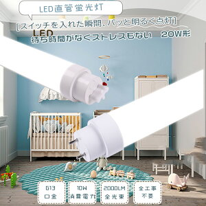 LEDu 20W`  58cm 580mm G13 Hsv sbhX^[g Co[^[ O[ dF F F F  LEDu Co[^[ 20W` 20` d10W VƖ 20^ ǌu