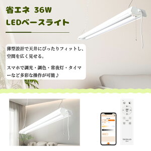 y1Nۏ؁zledu 20w`  F ̌^  ledu ̌^ 2 zsv Rt ̌^ledx[XCg txm V[O `F[݉ 36W 7200LM Px LEDx[XC