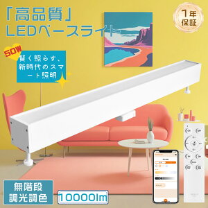 LED V[OCg `  F 50W 10000LM LED ` ǌ` X}[gCg LEDV[OCg 10 12 14 _Ng[ Cg [Cg LEDx[XCg X}z V[