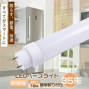 LEDu 35W`  led Ɩ 35^ ǌ^LEDv ledƖ x[XCg LEDCg u led 35` ǌu ledu ǌ`led 35`ledu Hsv O[ sbh Co[^[