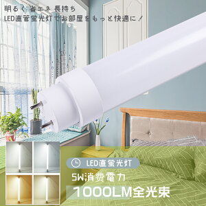 LEDu 8W`  u LED 29CM LEDu8W Hsv X^[^` sbh` HF` 287MM d5W Px1000[ G13 ǌ^LEDu 10W` LEDu ǌ^ 29CM F Lb`Cg