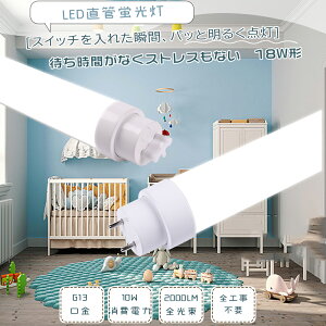 LEDu 18W`  50cm F F F dF Lp180x d  G13 T8 d10W 2000lm LEDǌu 18W^ 50mm AC85V-265V LEDv 18` 18^ 18W 18` LED u LEDu18^ 
