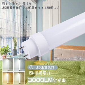LEDu 30W`  90cm 893mm sbh Co[^[ O[ SHsv 邢 32^ u sbhX^[g` sbh LEDu Co[^[ 32` LEDǌu 30W^ ǌ^LED LED