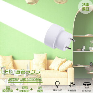 LEDu 25`  ǌu 25W` u25^ LED u Ɩ sbhX^[g Co[^[ O[ ǌu25W` 3000LM d15W  G13 T10 ledǌu20W` 70cm 700mm GR y 